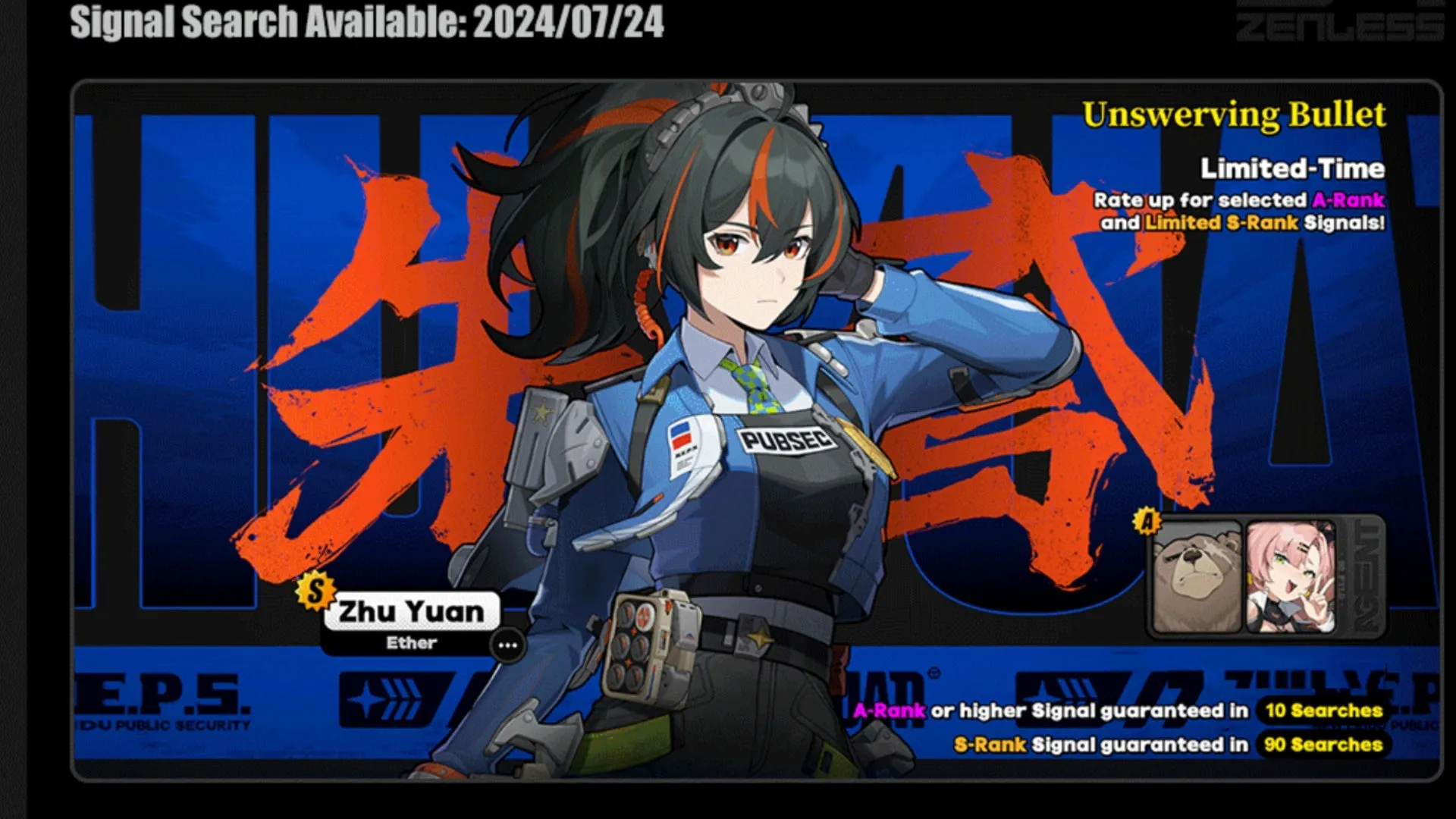 a-glimpse-into-the-1-0-horizon-zenless-zone-zero-s-debut-banners-and-bounty-image-1