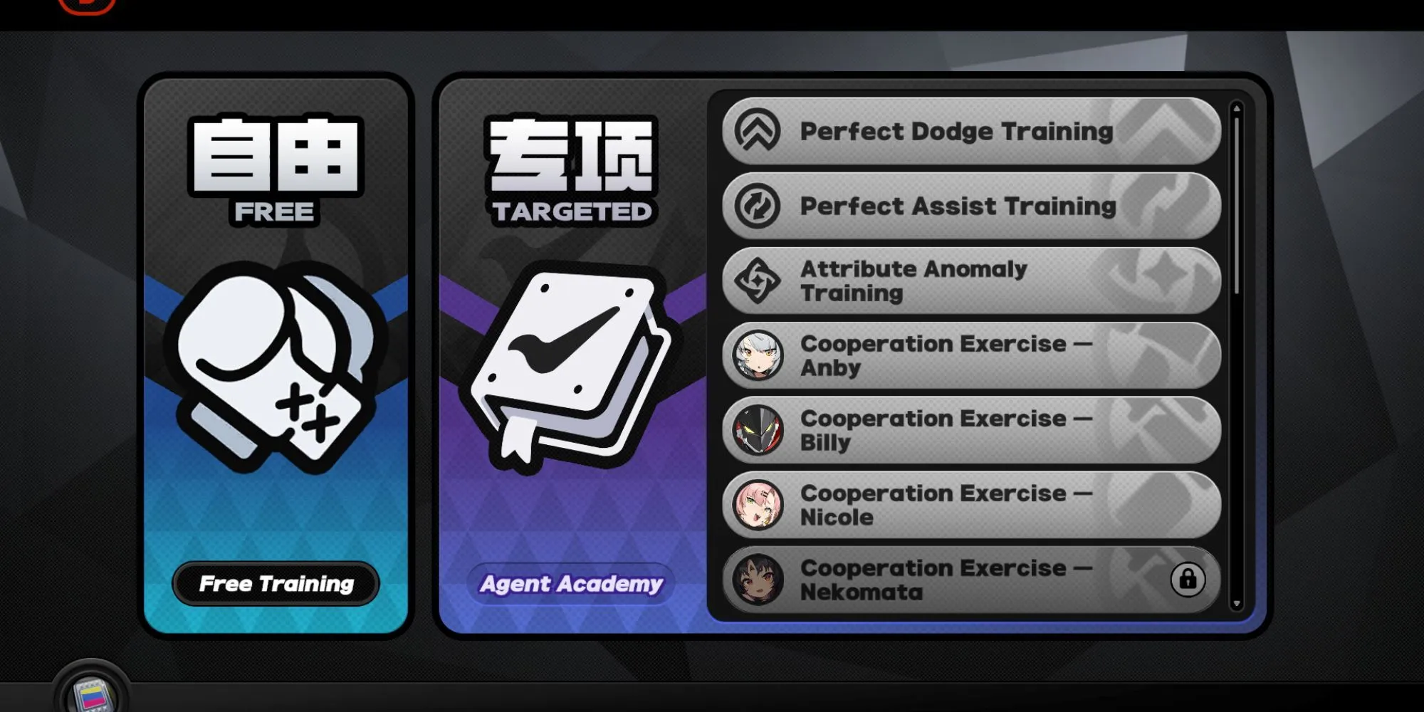 zenless-zone-zero-unlocking-the-vr-device-and-hollow-deep-dive-system-image-2